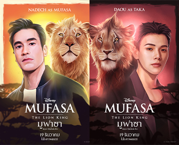 นับถอยหลังอีก 4 วัน สู่การเปิดเผยตำนานเจ้าป่าใน “Disney’s Mufasa: The Lion King มูฟาซา: เดอะ ไลอ้อน คิง” ด้วยโปสเตอร์แฟนอาร์ตนักพากย์ไทย